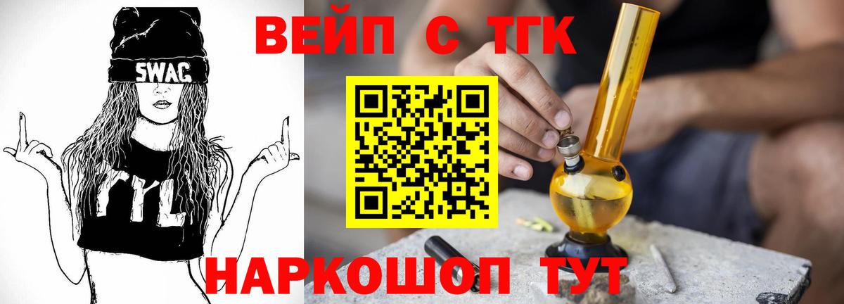 Альфа ПВП СОЛЬ   Каннабис  Вход с VPN  NBOMe  Гашиш  Конопля  Мефедрон   Нарткала  COCAIN  ГАШИШ 