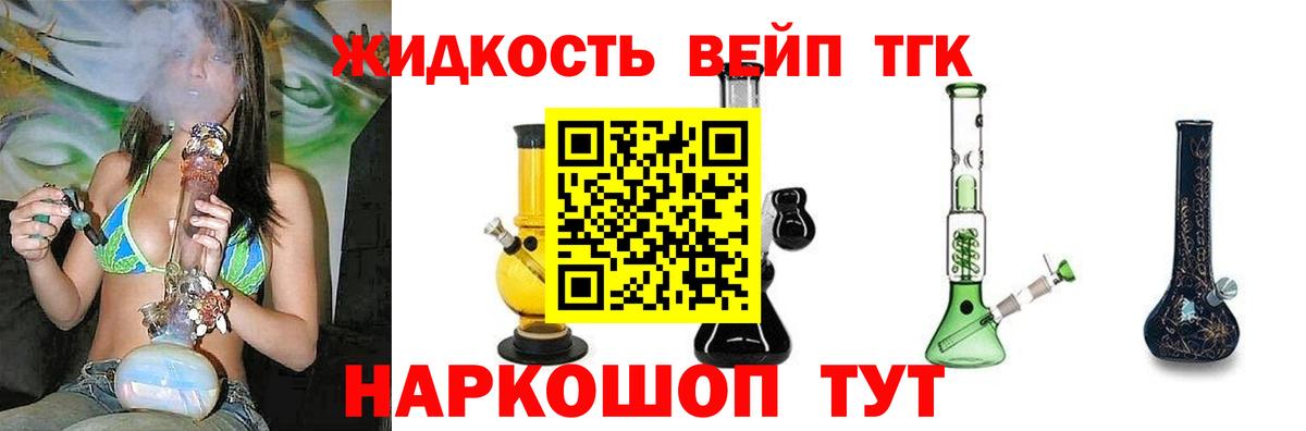 Дистиллят ТГК Wax Нарткала