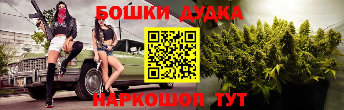 Марихуана ГИДРОПОН Нарткала