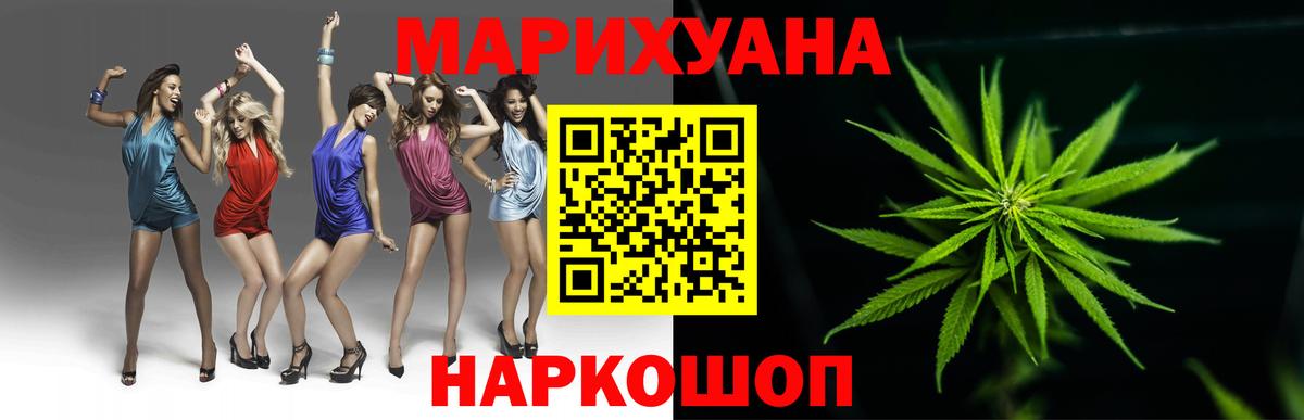 Каннабис Bruce Banner  Канабис гибрид  Вход с VPN  Нарткала  Марихуана план 